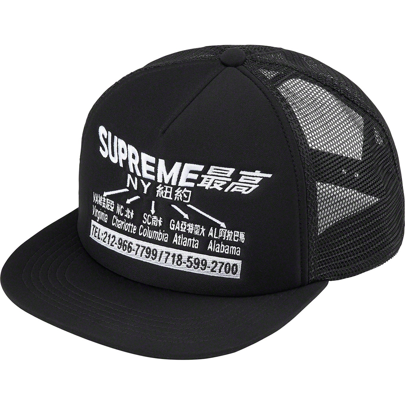 Transport Mesh Back 5-Panel view 8
